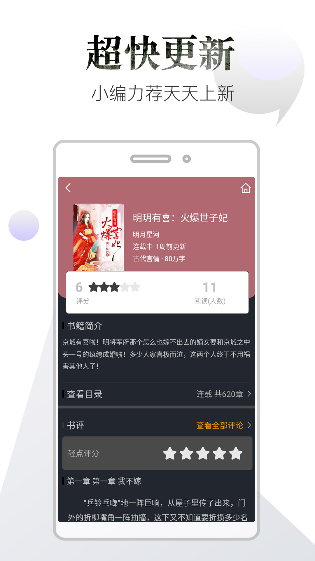 С˵APPv1.2.4