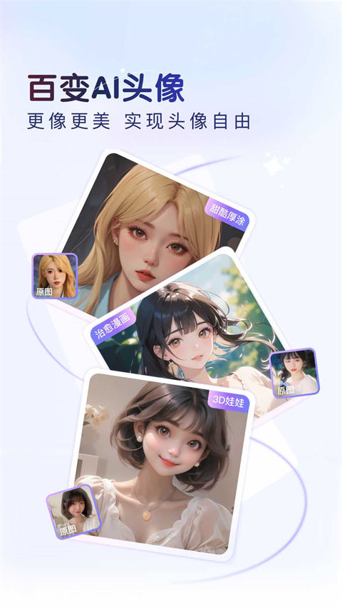 ٶ뷨appv12.3.0.56