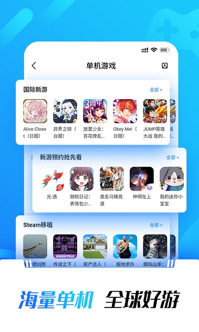 ⻷ app5.32.5