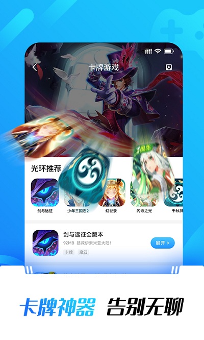 ⻷ app5.32.5