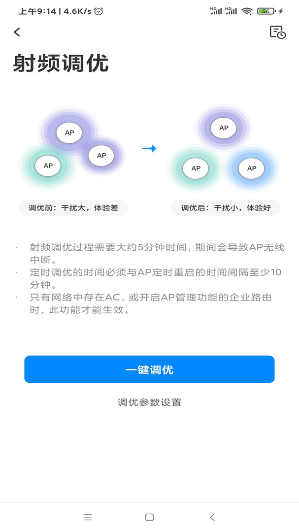 TP LINKv6.8.4