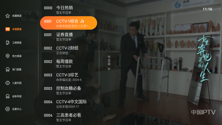 wɳtv ֙C(j)1.0.105