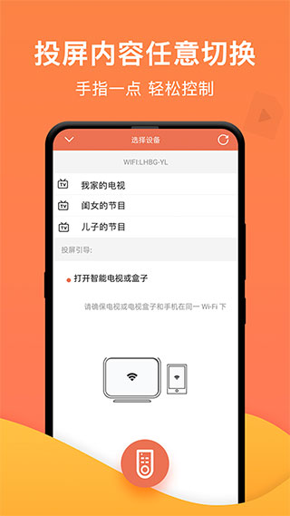 һͶAPPv1.5.4