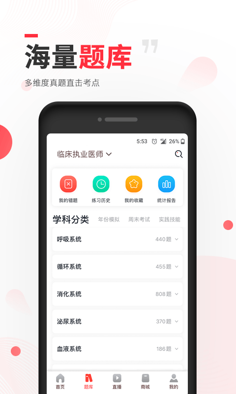 ҽapp°v8.0.6