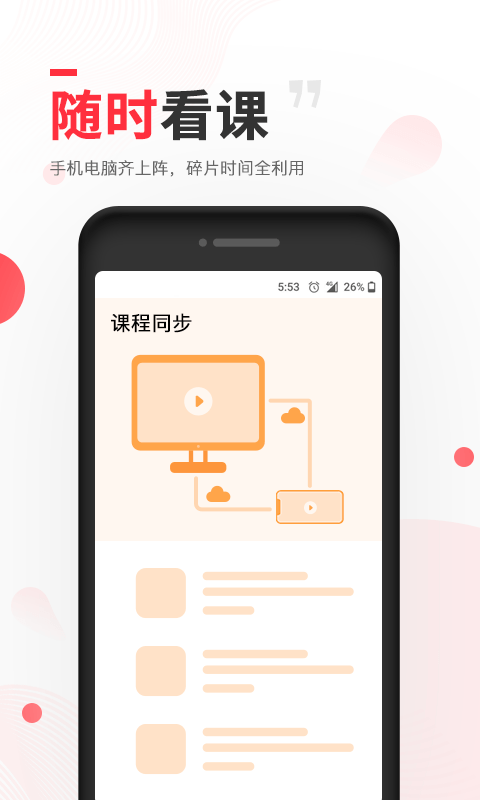 ҽapp°v8.0.6