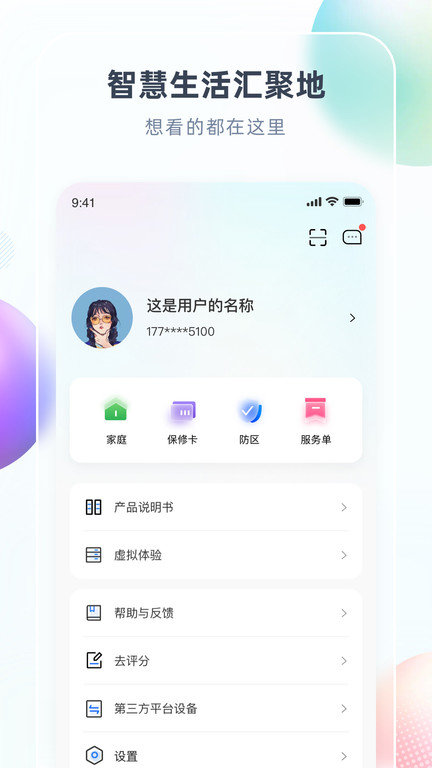 chiqյapp(ǻ)v8.5.0