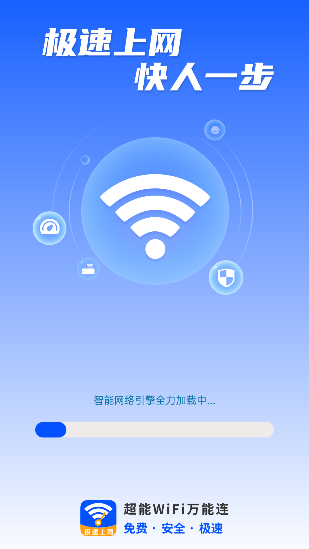 WiFiv4.3.55.00