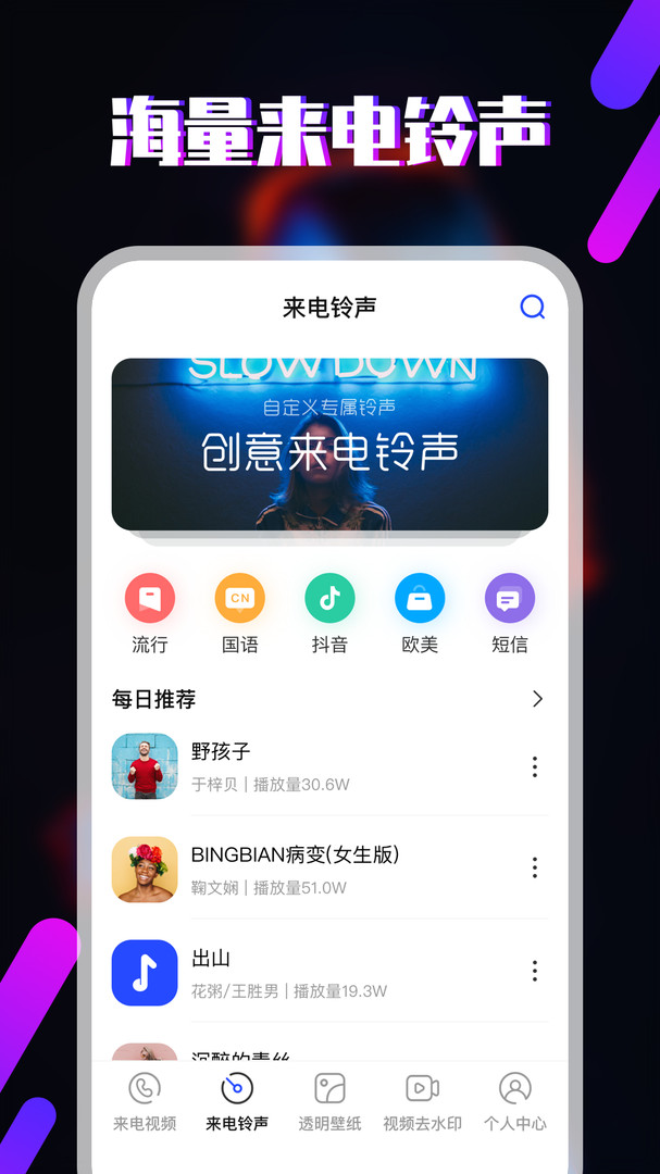 ӣappv5.8.3