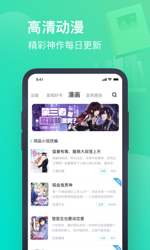 뼾ҹĶȫAPPv1.2.4