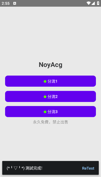 NoyAcg 2.4.9