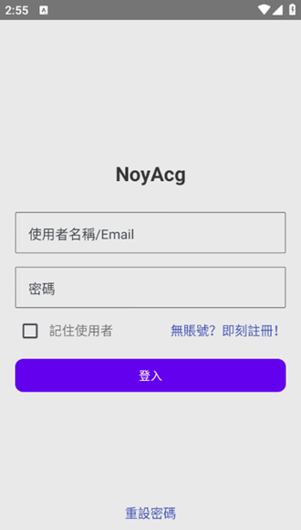 NoyAcg 2.4.9