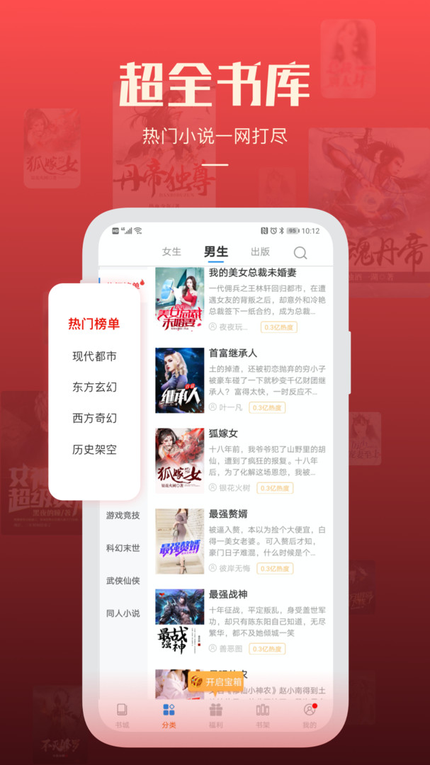 ѩС˵ĶAPPv1.2.4