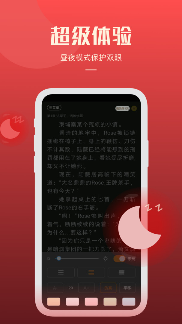 ѩС˵ĶAPPv1.2.4