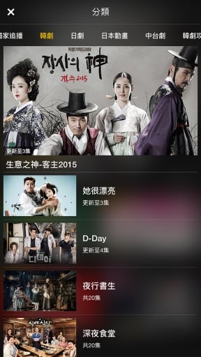 Viu پW(wng)1.14.0