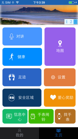 ˶ͯ绰ֱv5.2.1