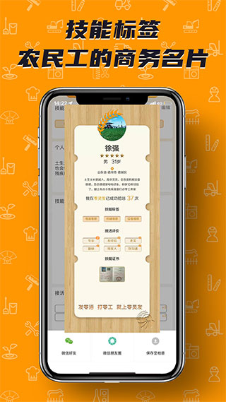 鷢㹤ƽ̨app°v2.1.0