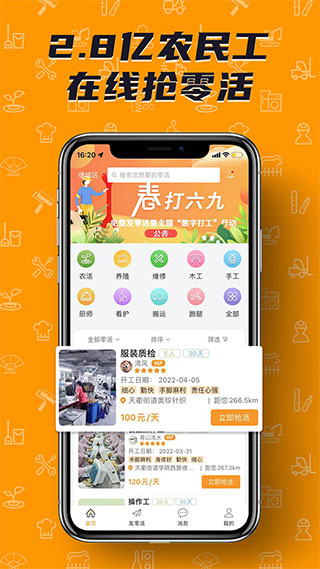 鷢㹤ƽ̨app°v2.1.0