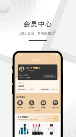 ǹƴapp(v6.4.0.2