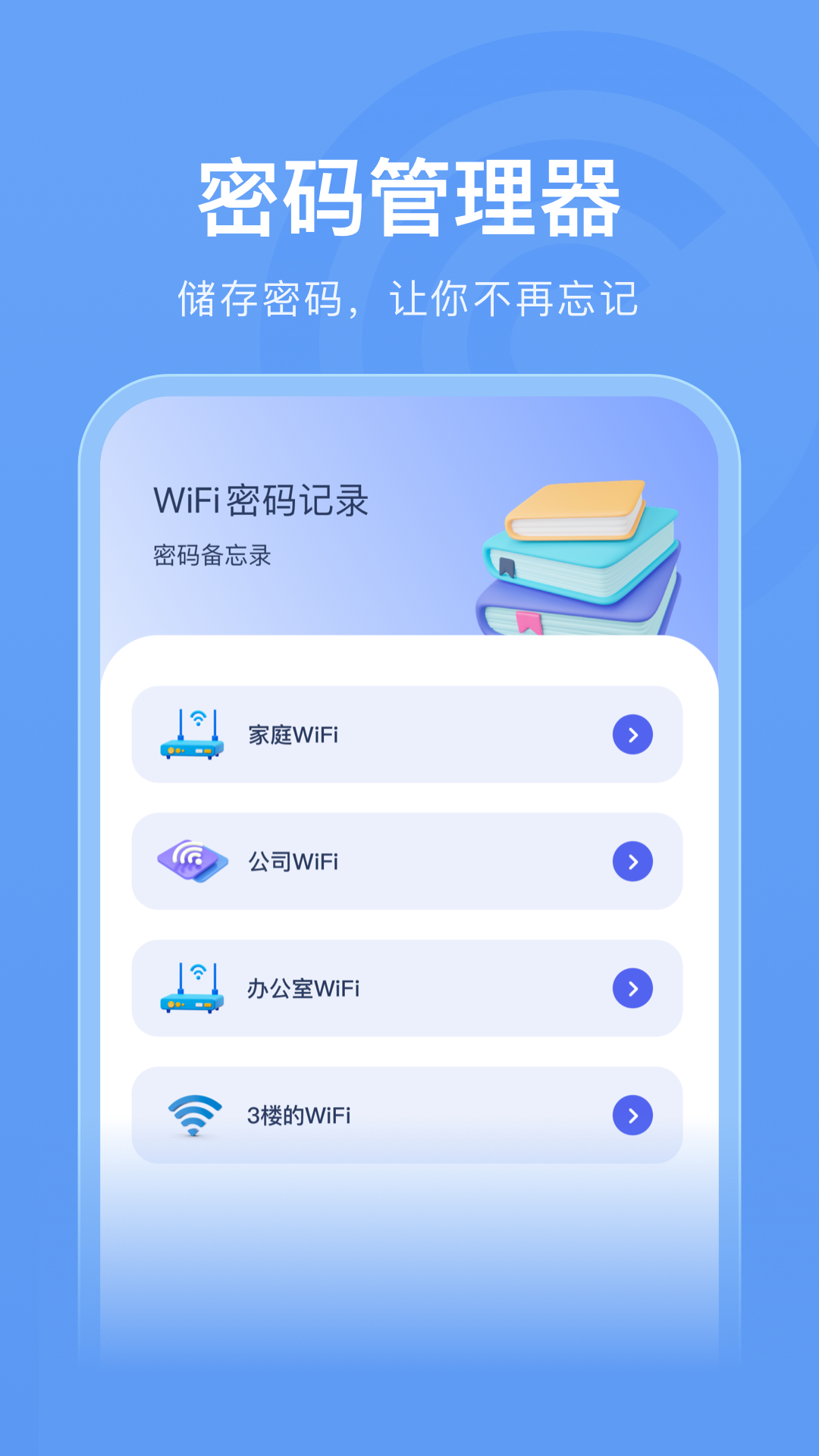 wifiܼv1.13