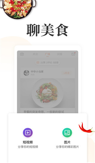 ϳappv16.8.4