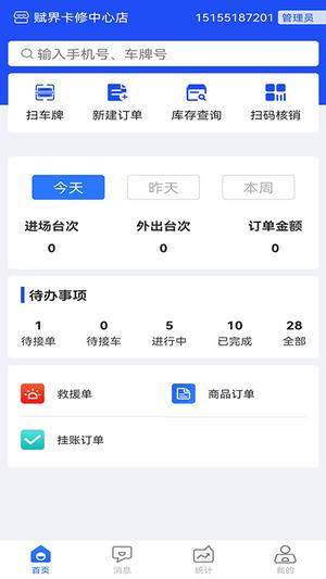 x翨̑v2.3.9