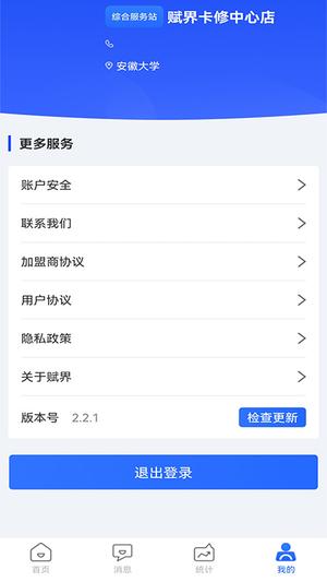 x翨̑v2.3.9