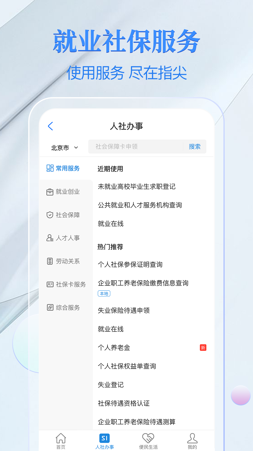 籣appv3.8.8