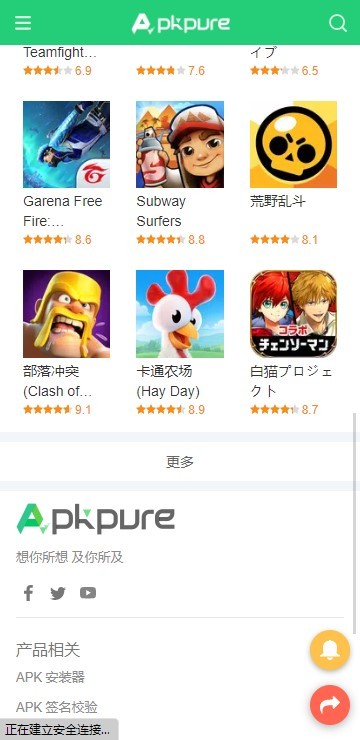 APKpure ٷ2024°3.17.89