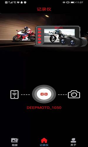 Deepmotov1.3.9