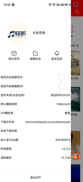 p  ٷ2.2.7