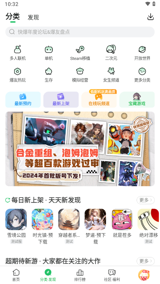 ο챬 app1.5.6.408