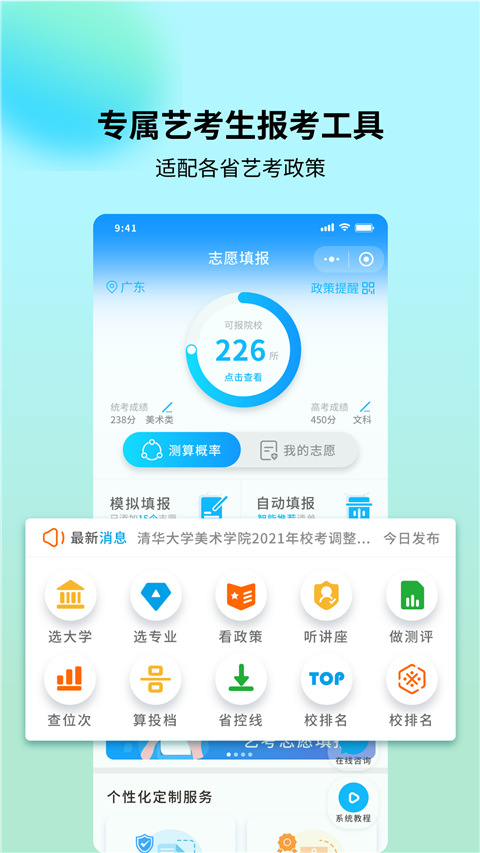 ˇ־ԸAPPv1.4.7