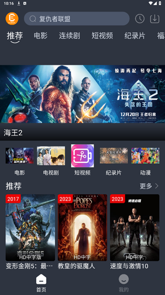 PӰԺ tv1.0.0