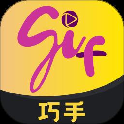 GIF 