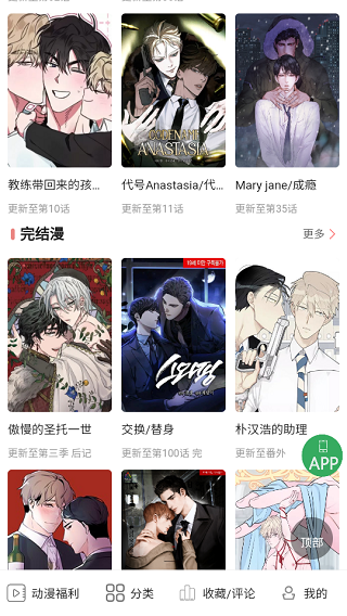 һ app°汾1.0