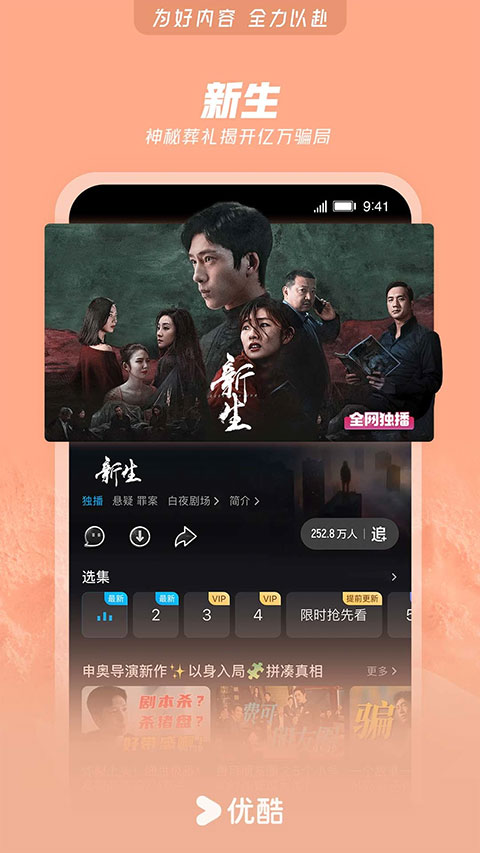 (yu)ҕl app°11.0.15