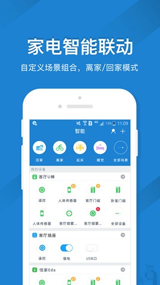 ңؾ鰲׿v5.2.4