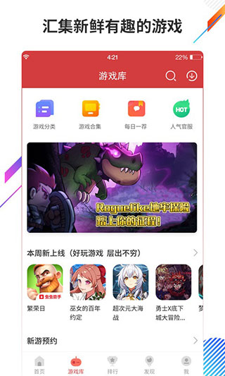  app4.6.1