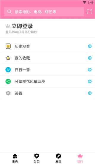 ӣ糵 Ѱ1.5.3.0