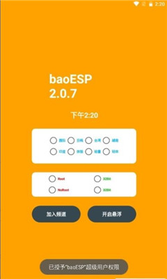 baoesp 1.0