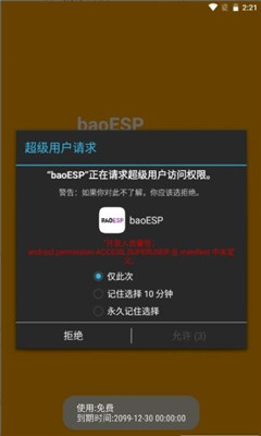 baoesp M(fi)1.0