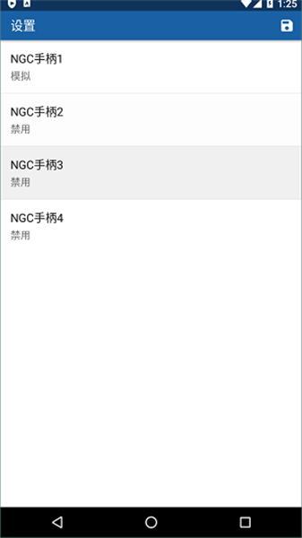 ngcģ5.0