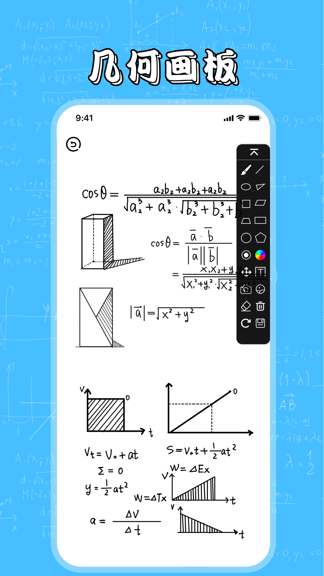 ׺ή M4.4.3