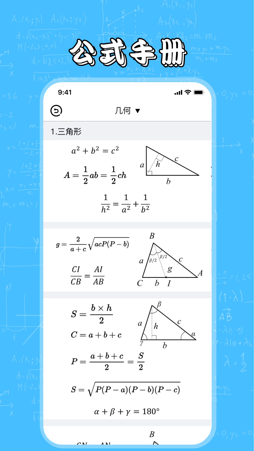 ׺ή M4.4.3