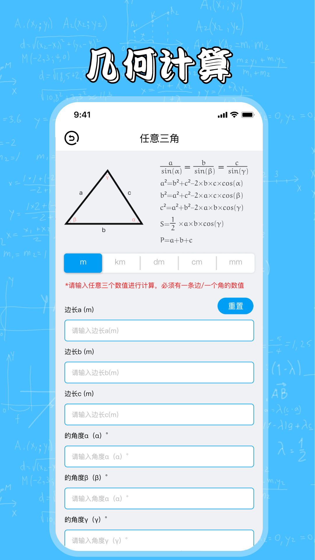 ׺ή M4.4.3