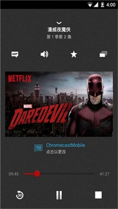 ηnetflix İ1.8.0