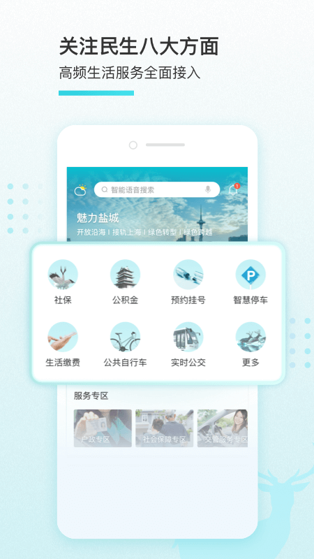 ҵ}°v2.4.2