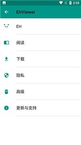 ehviewerGɫ汾v1.9.8.4
