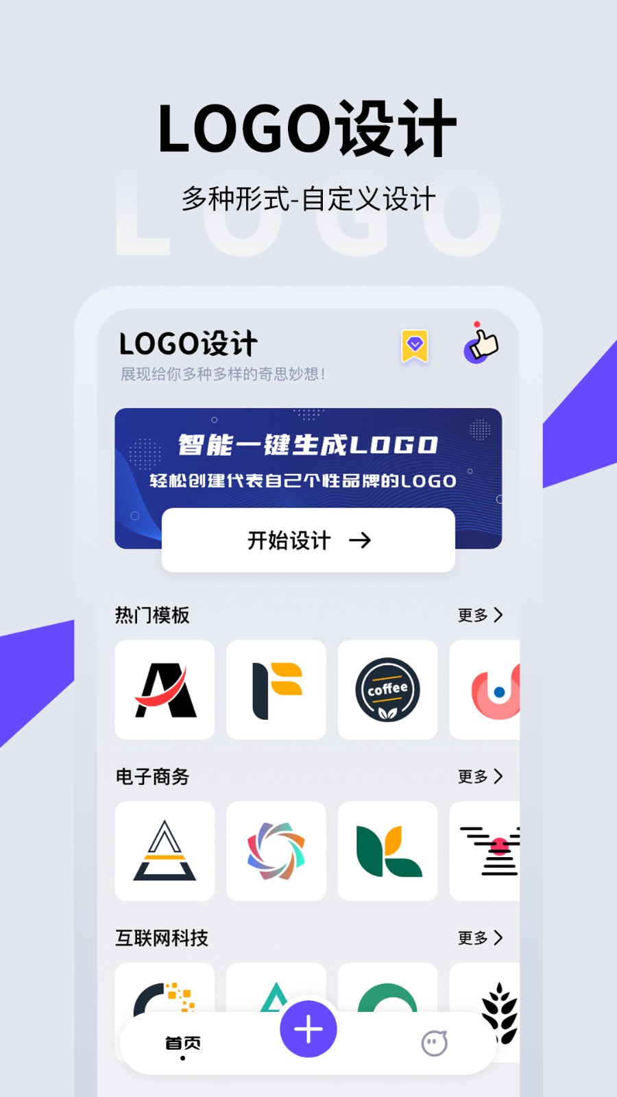 LOGOO(sh)Ӌv1.3.2