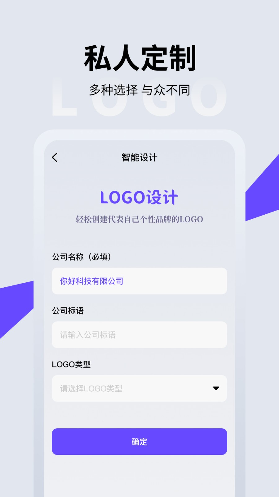 LOGOO(sh)Ӌv1.3.2